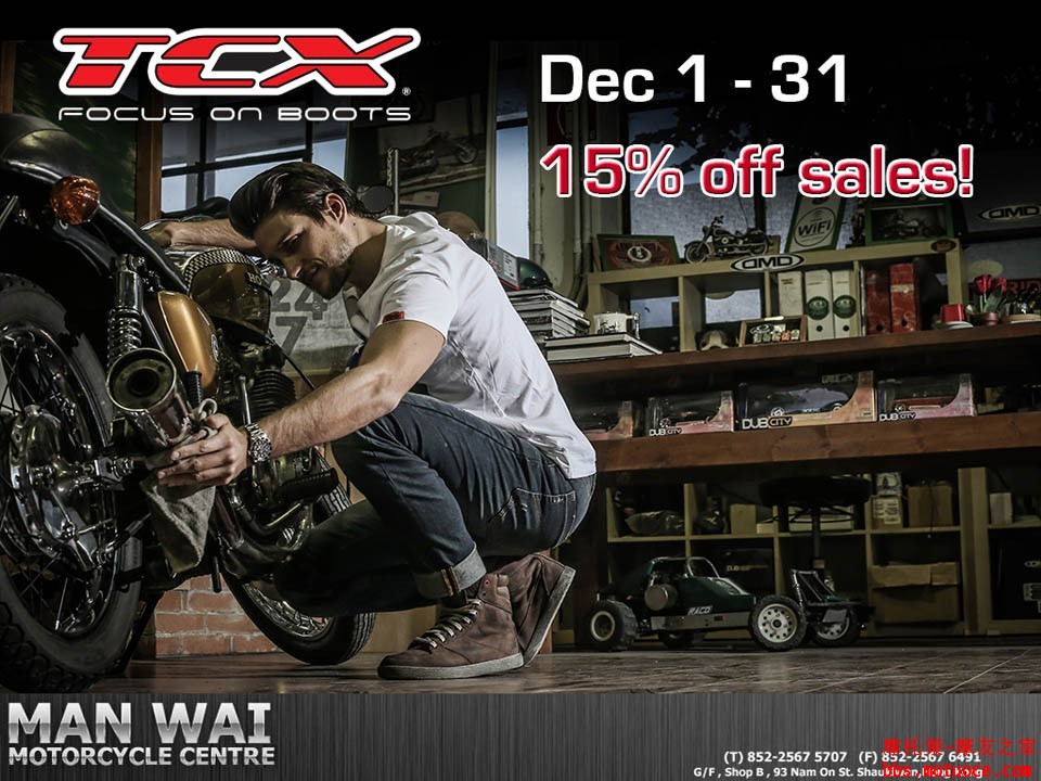 2016_TCX_promotion_v1.jpg