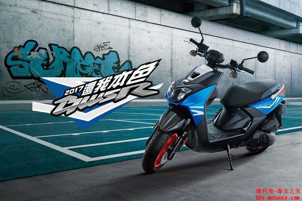 2017_YAMAHA_BWS_R_01.jpg